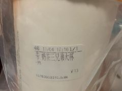 -CoCo都可(金狮店)