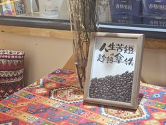-漫香咖啡·云南小粒咖啡