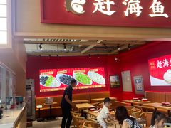 -威海大水泊国际机场