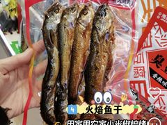 -郴州特产舜华临武鸭(郴州西站店)