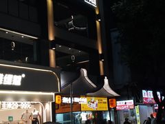 -潮发潮汕牛肉店(永庆坊店)