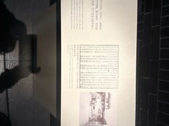 -嘉定博物馆