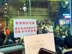 -爆炸头阿姨小四川正宗川味小吃(无任何分店)