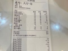 -江燕路万科里