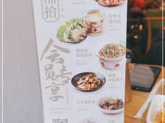 -湘拾(壹方北馆店)