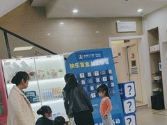 -兔博士口腔(长安分院)