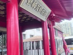 -於氏虾神(盱眙总店)