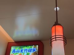 -海底捞火锅(吾悦国际广场店)
