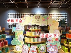 -大益茶庭(勐海会员中心店)