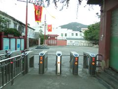-闽粤南澳总镇府