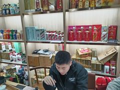 -醉真实酒批发行·茅台·五粮液·红酒寄卖回收