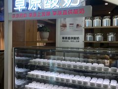 -西贝莜面村(双井店)