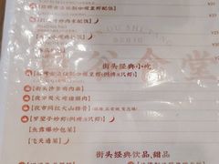 -曼谷食堂·泰国家庭料理