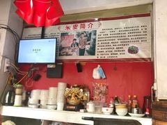 -陕西周记·手工米皮老店(工人路店)