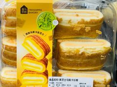 -盒马鲜生(丁香国际店)