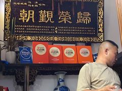 -清真·马洪小炒泡馍馆(钟楼回民街店)