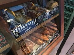 -Juicy Bakery(大学路店)