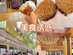-牛街洪记小吃店(牛街店)
