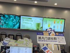 -茶百道(大兴绿地缤纷城店)