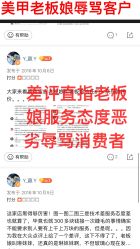 点击看大图 -Rena nail 美甲美睫私人定制