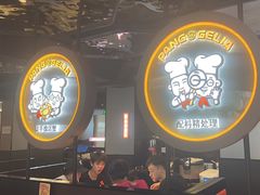 -胖哥俩肉蟹煲(杭州下沙学林街店)