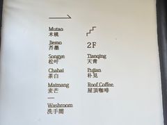 -日出青木