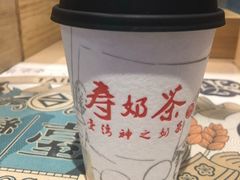 -寿奶茶·鲜奶与茶(合生汇购物中心店)