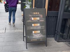 -木子木水日式烫面包(观音桥星光68广场店)