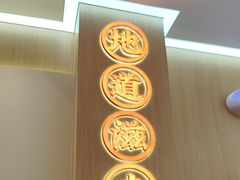 -稻百鲜·拌饭·朝鲜族石锅菜(祈福缤纷世界店)