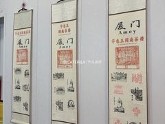 -芋包王闽南茶楼(八市店)