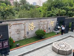 -广州神农草堂中医药博物馆