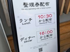 -面屋 猪一