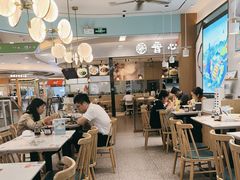 -苏晓玥·江南小吃(深圳北站店)