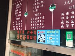 -龟老板(创业路店)