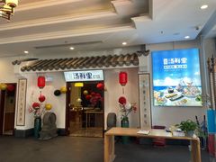 门面-优食坊·蒸汽海鲜(康盛路店)