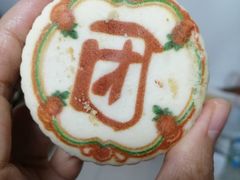 -北京稻香村(田村店)