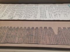 -敦煌市博物馆
