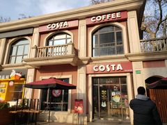 门面-COSTA COFFEE(上海虹口公园店)