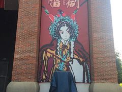 -茂德公鼓城
