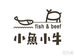 -小鱼小牛·鱼牛干锅·脆鱼火锅(世欧广场店)