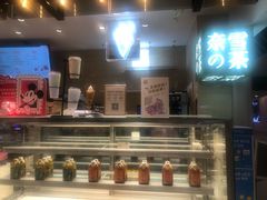 -奈雪的茶(新天地广场PRO店)