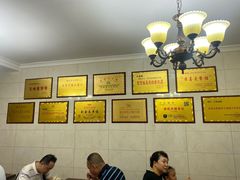 -万县面馆(高笋塘店)