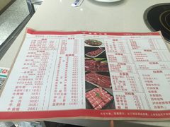 菜单-古乐牛香·鲜牛肉牛杂火锅(新区店)