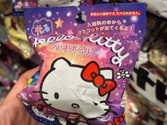 -樟宜机场免税店