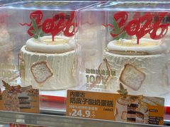 -味多美蛋糕(东直门店)