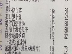 -威海渔村(黄兴路店)