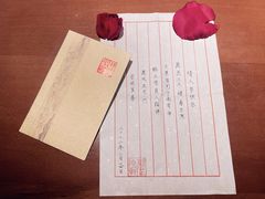 -觀芷隐轩