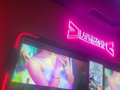 -星聚会KTV X Party(上海真如中海环宇城店)