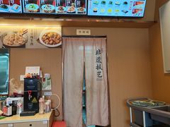 -华天二友居肉饼(宫门口店)