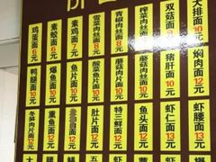 -超爷叔面馆(西园店)